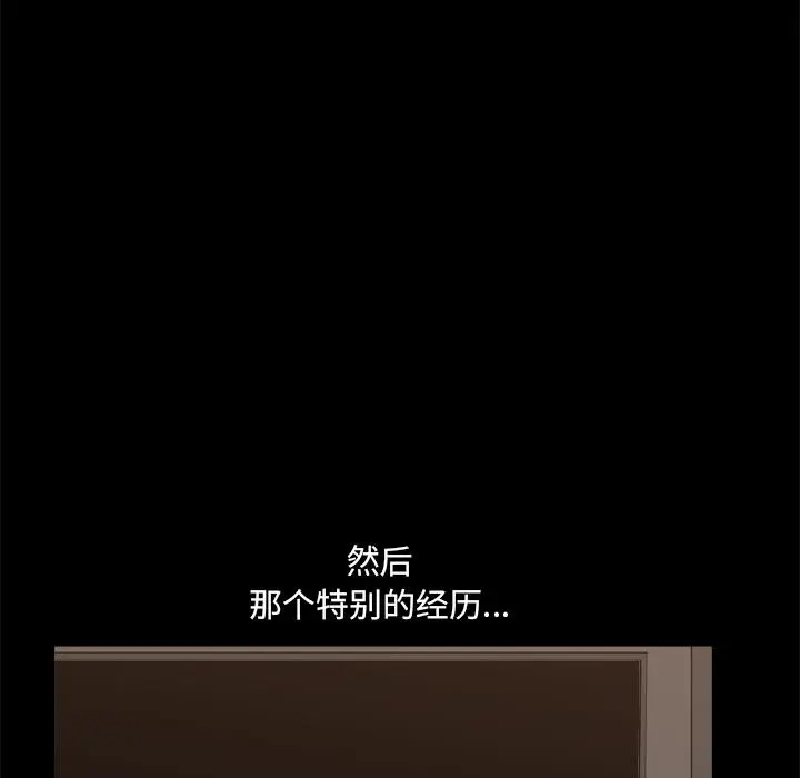 漫画《小混混》第7话第124张图