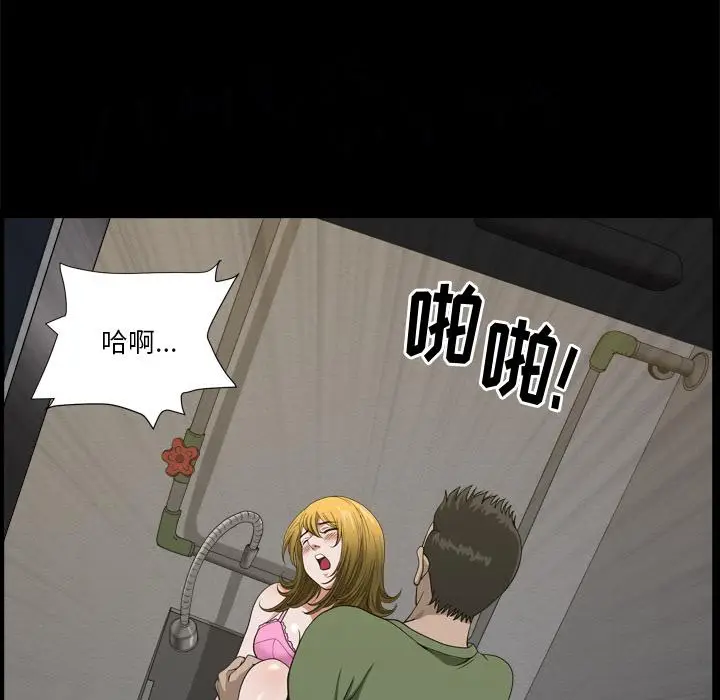 漫画《小混混》第7话第133张图