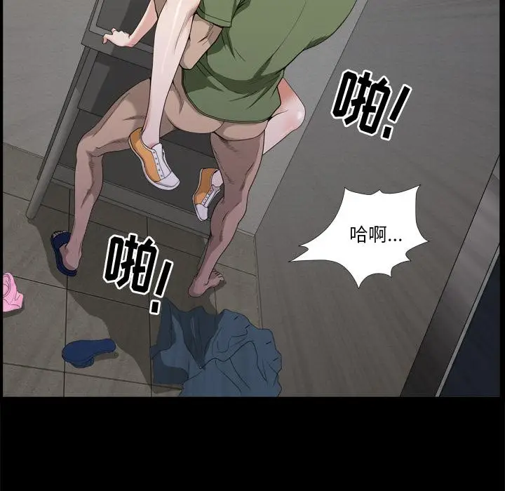 漫画《小混混》第7话第134张图
