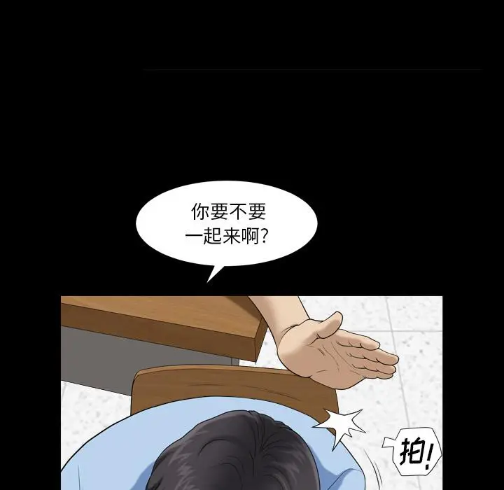 漫画《小混混》第7话第14张图