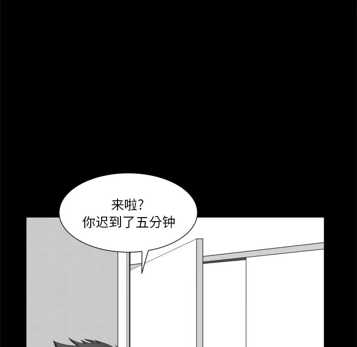 漫画《小混混》第7话第42张图