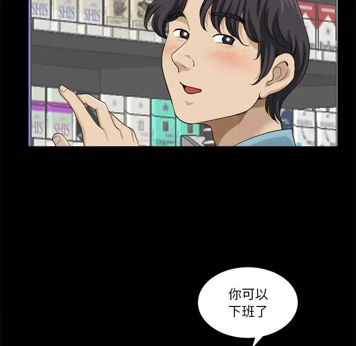 漫画《小混混》第7话第58张图
