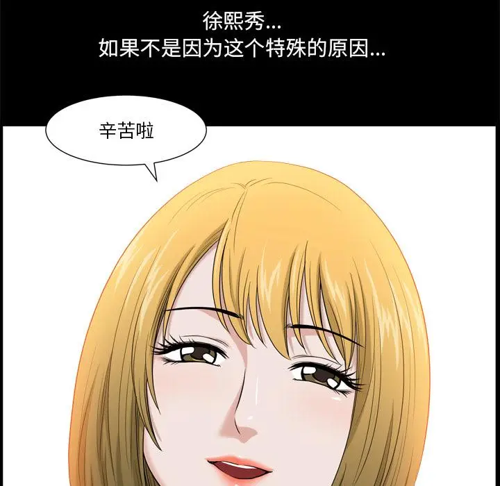 漫画《小混混》第7话第60张图