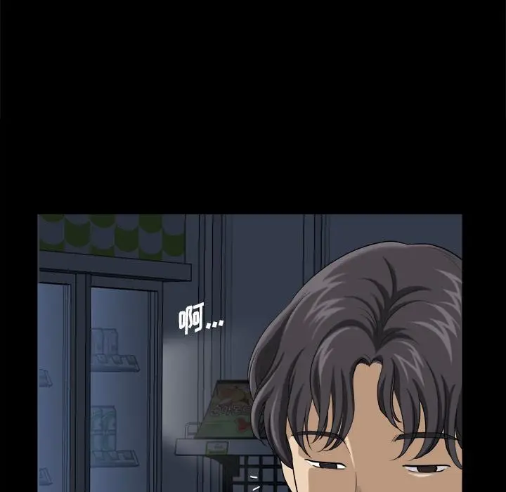 漫画《小混混》第7话第90张图