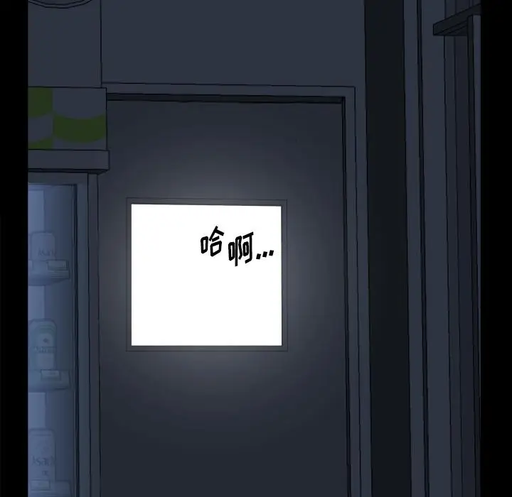 漫画《小混混》第7话第95张图
