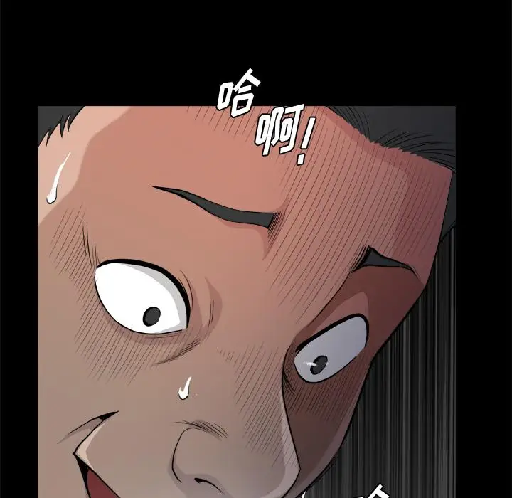 漫画《小混混》第7话第98张图