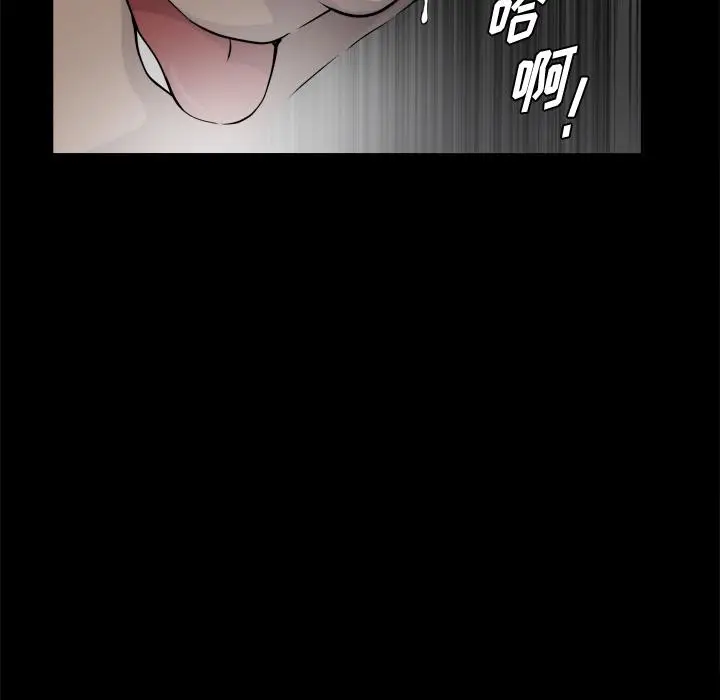 漫画《小混混》第7话第99张图