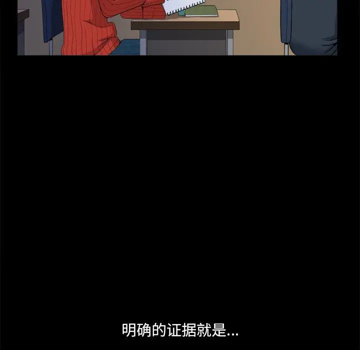 漫画《小混混》第8话第125张图