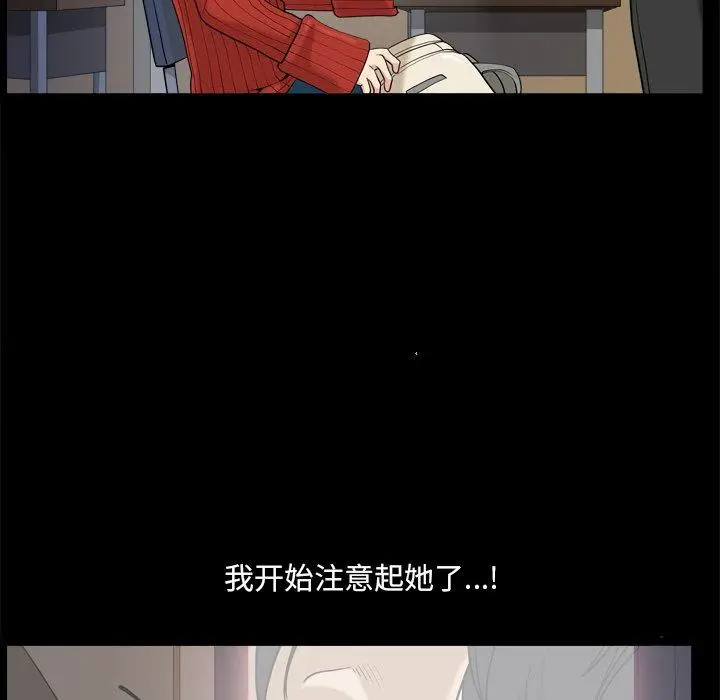 漫画《小混混》第8话第127张图