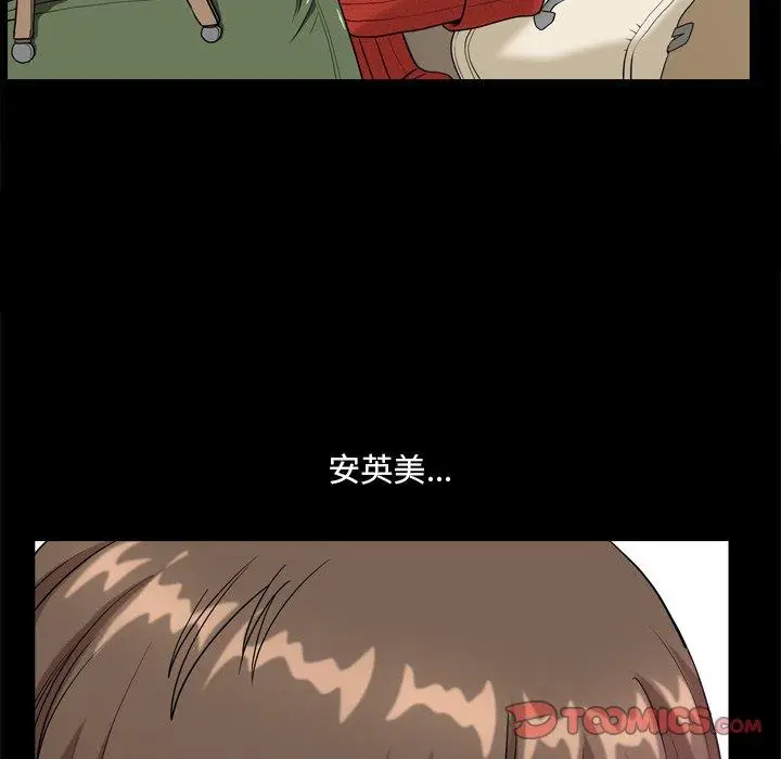 漫画《小混混》第8话第129张图