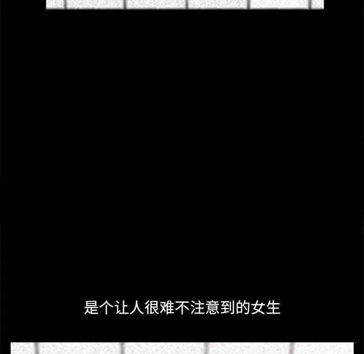 漫画《小混混》第8话第134张图