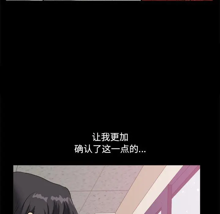 漫画《小混混》第8话第152张图
