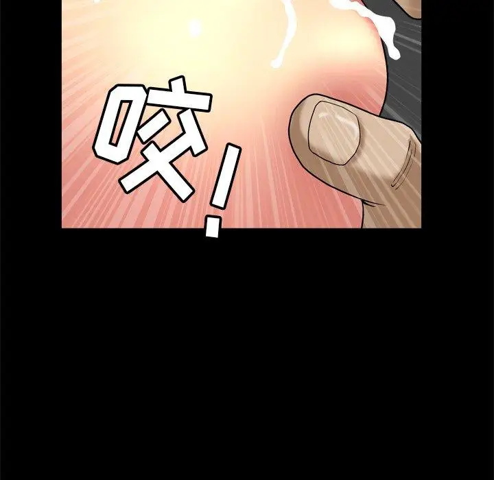 漫画《小混混》第8话第40张图