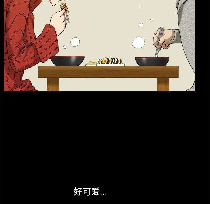 漫画《小混混》第9话第34张图