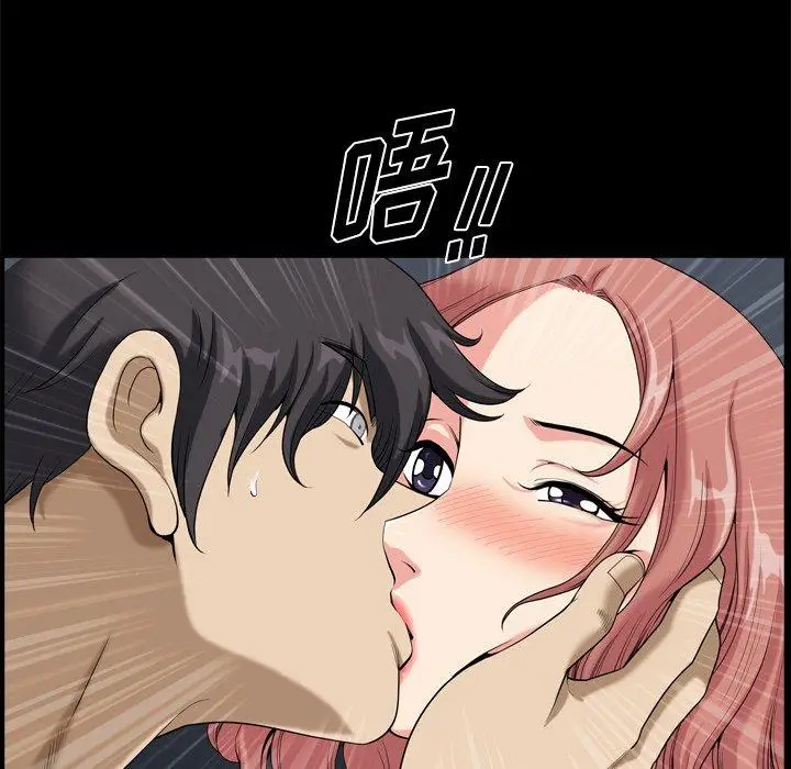 漫画《小混混》第10话第45张图