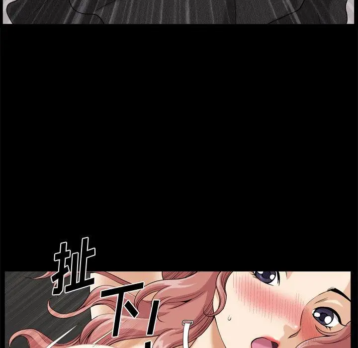 漫画《小混混》第10话第82张图