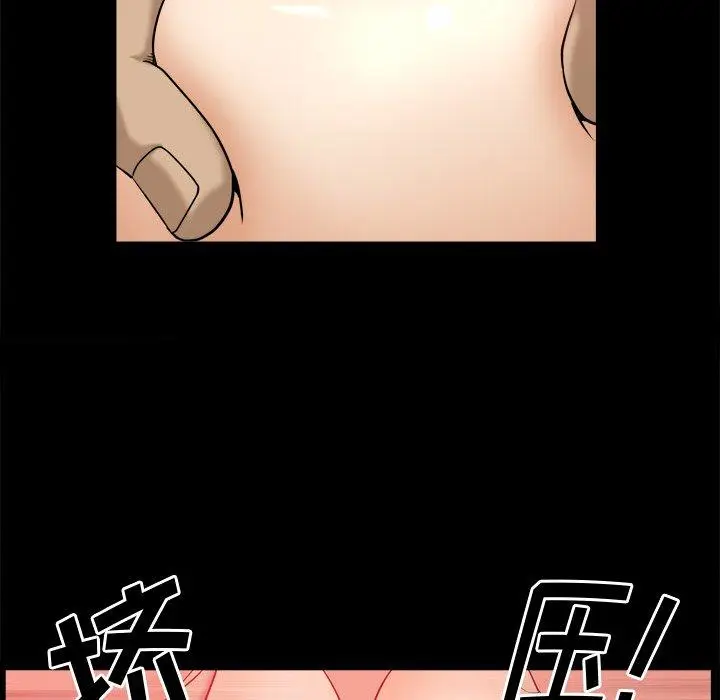 漫画《小混混》第11话第112张图