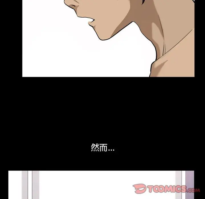 漫画《小混混》第11话第30张图