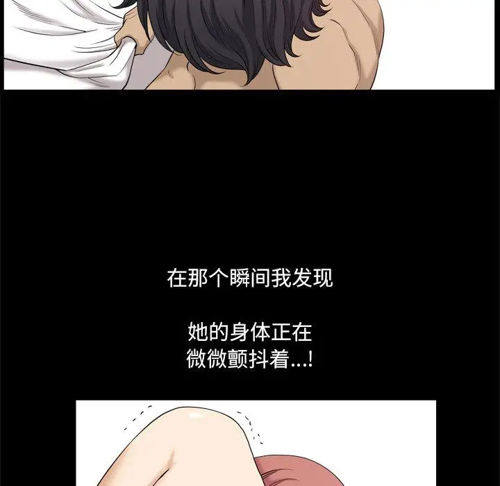 漫画《小混混》第11话第58张图