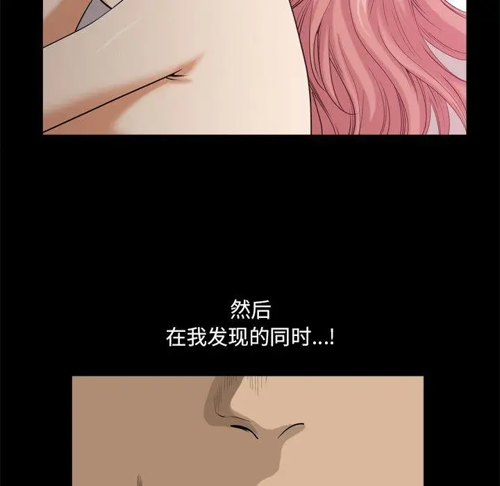 漫画《小混混》第11话第61张图