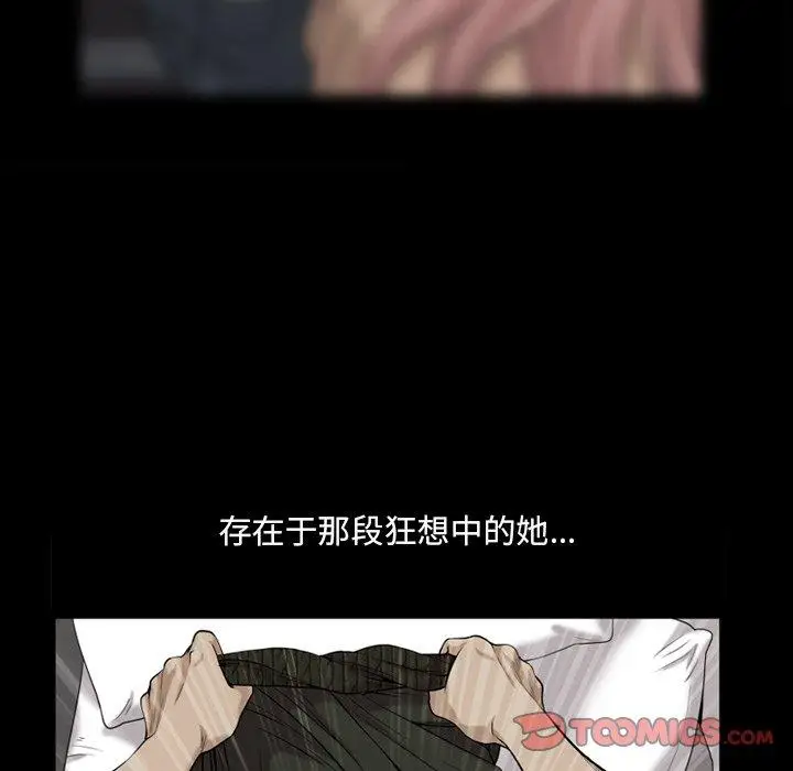 漫画《小混混》第11话第72张图