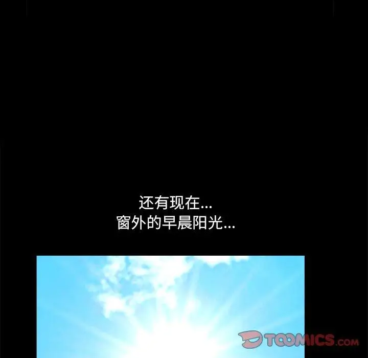 漫画《小混混》第11话第78张图