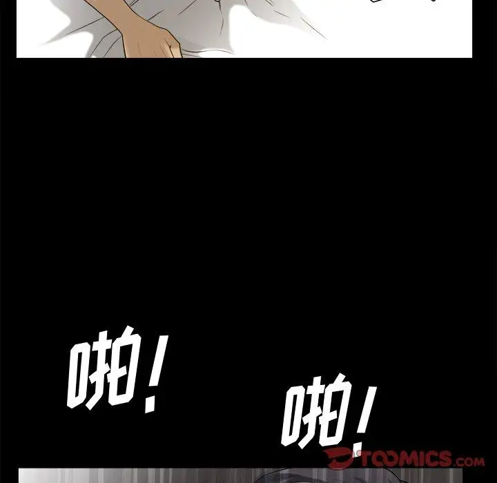 漫画《小混混》第12话第117张图
