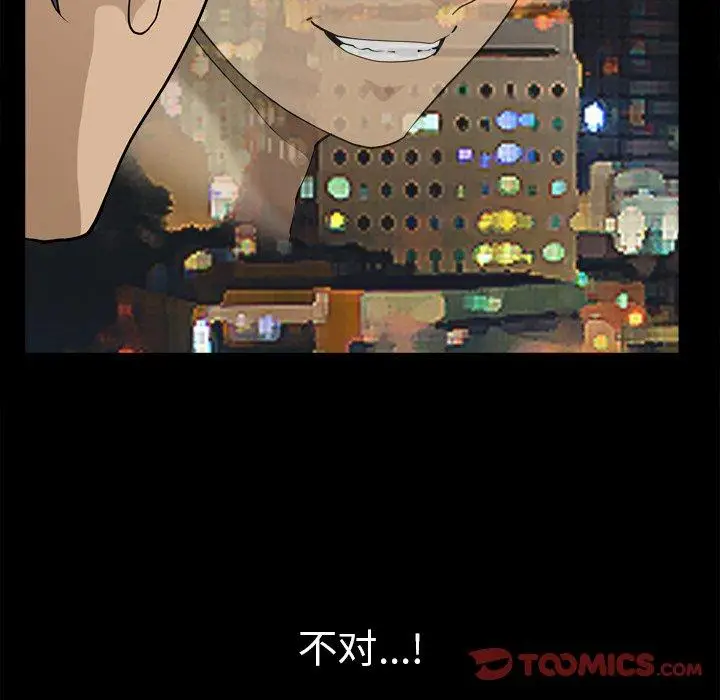 漫画《小混混》第12话第132张图