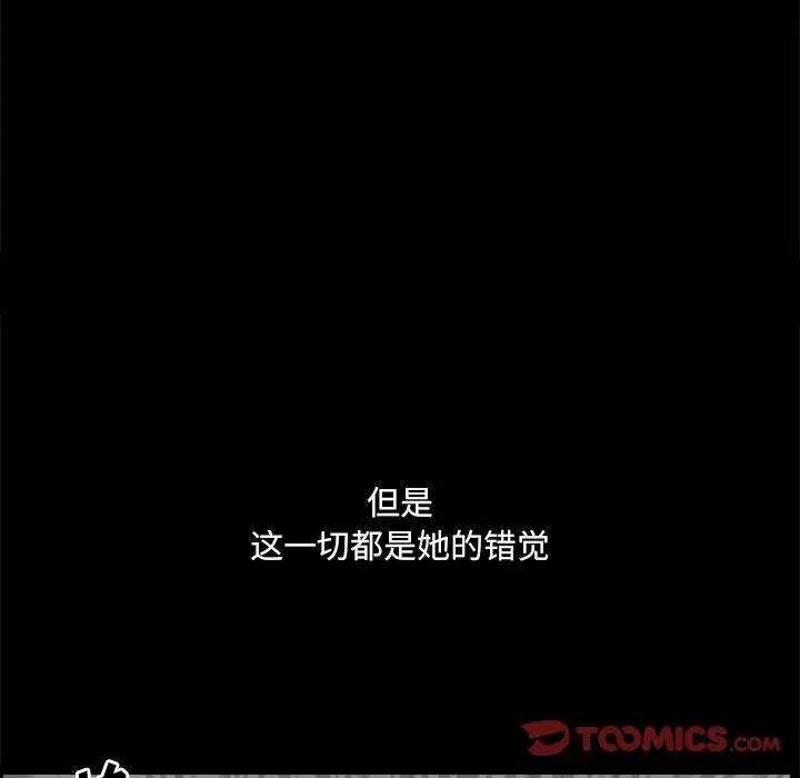漫画《小混混》第12话第18张图