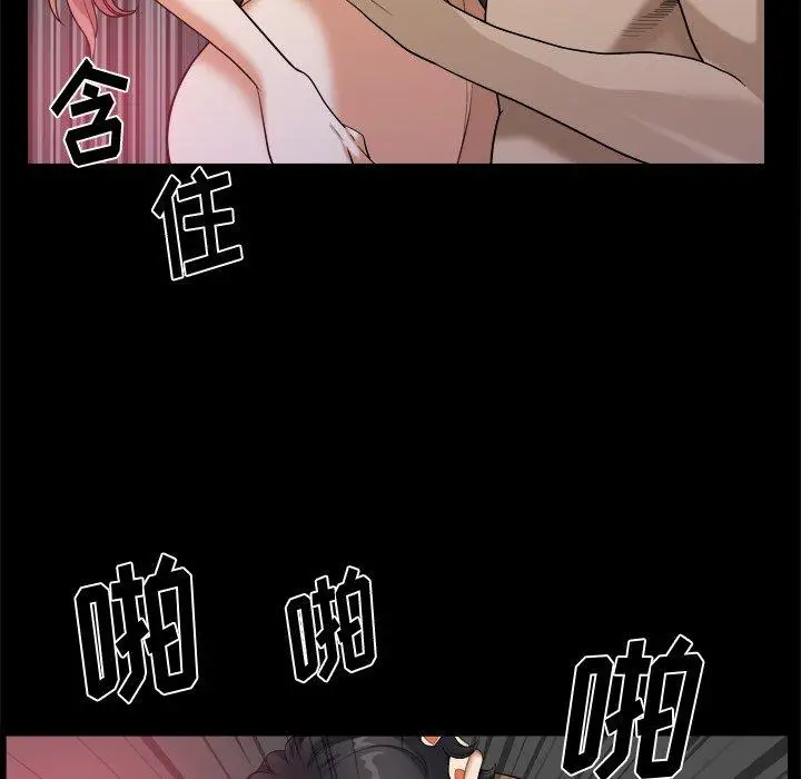 漫画《小混混》第12话第32张图