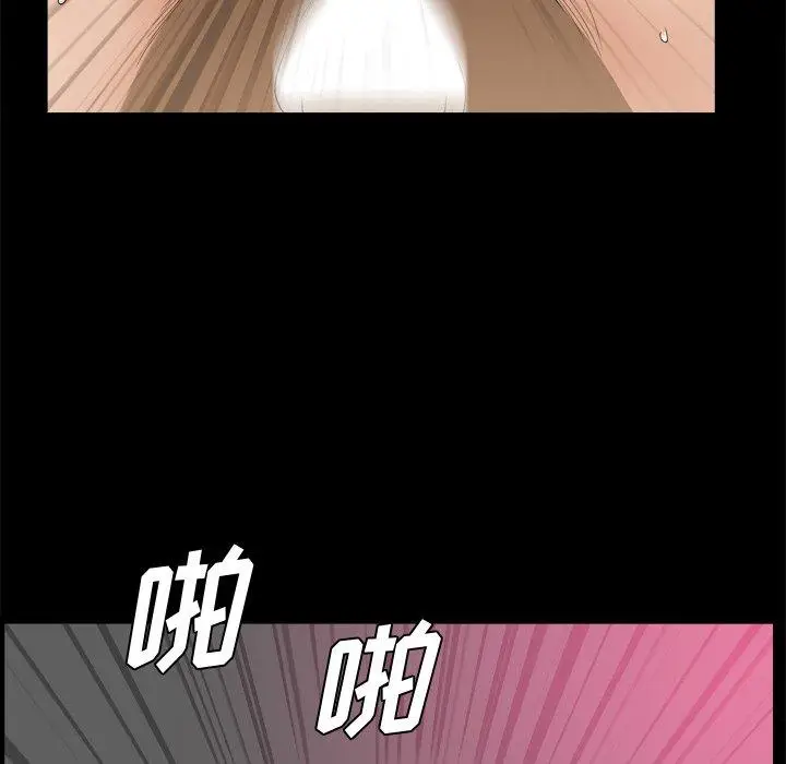 漫画《小混混》第12话第37张图