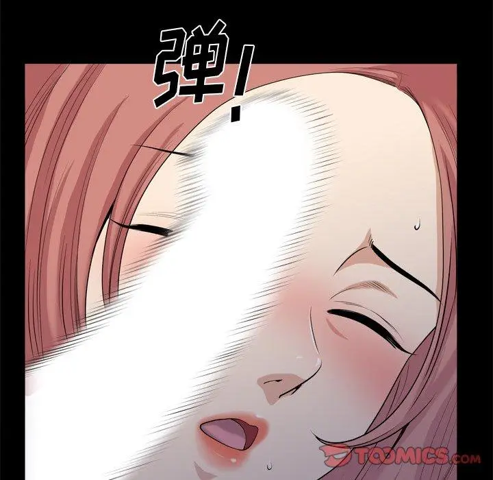 漫画《小混混》第12话第93张图