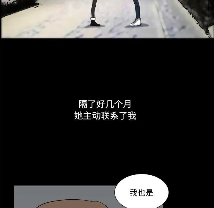 漫画《小混混》第13话第110张图