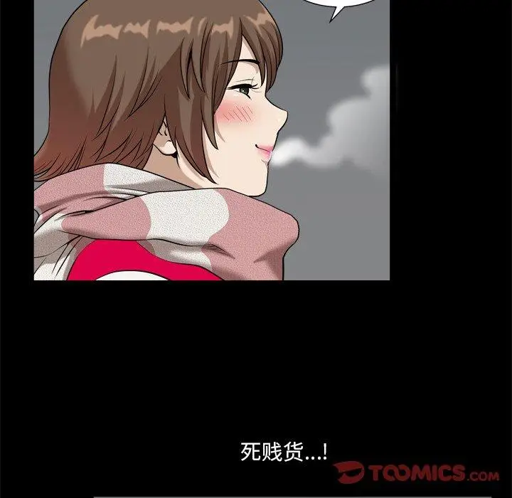 漫画《小混混》第13话第111张图