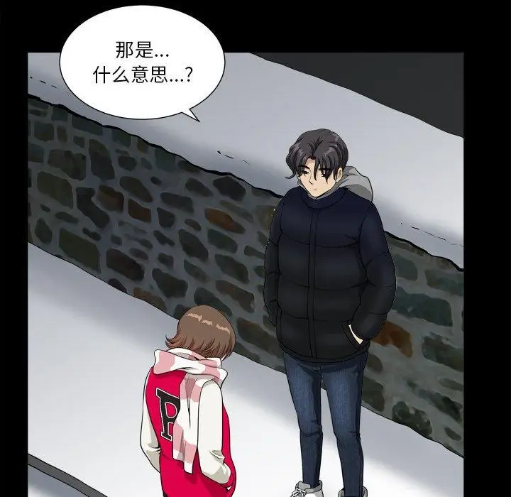 漫画《小混混》第13话第116张图