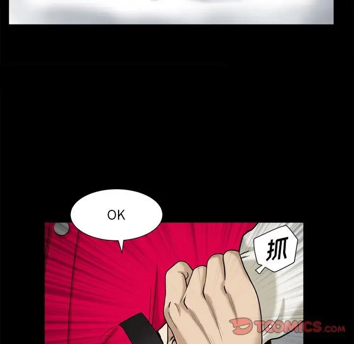 漫画《小混混》第13话第129张图