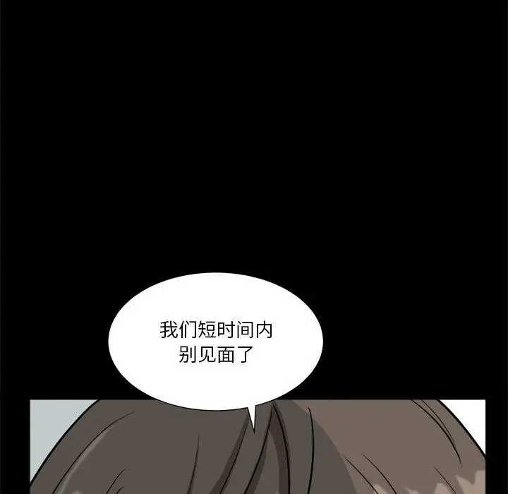 漫画《小混混》第13话第29张图