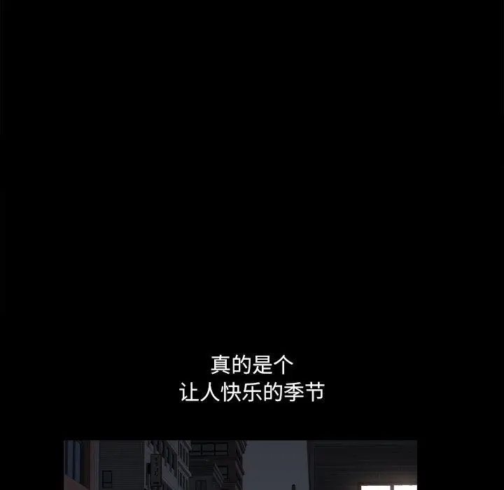 漫画《小混混》第13话第58张图