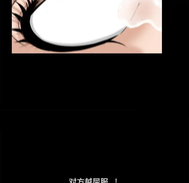 漫画《小混混》第14话第104张图