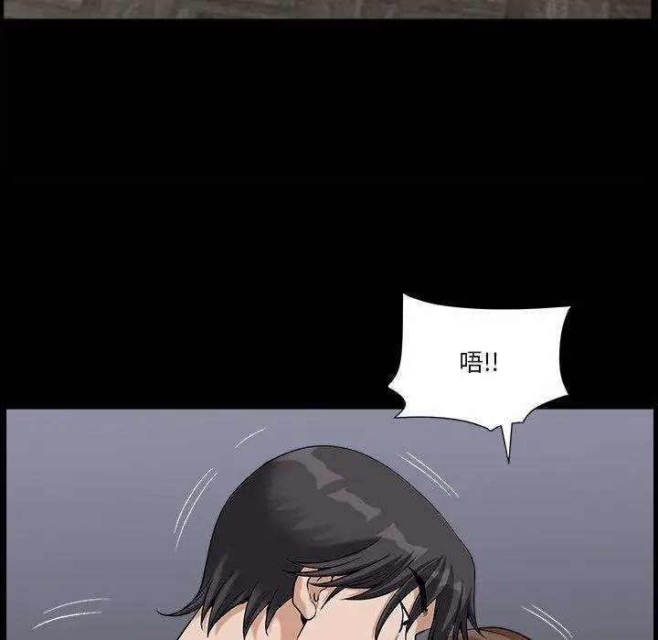 漫画《小混混》第14话第40张图