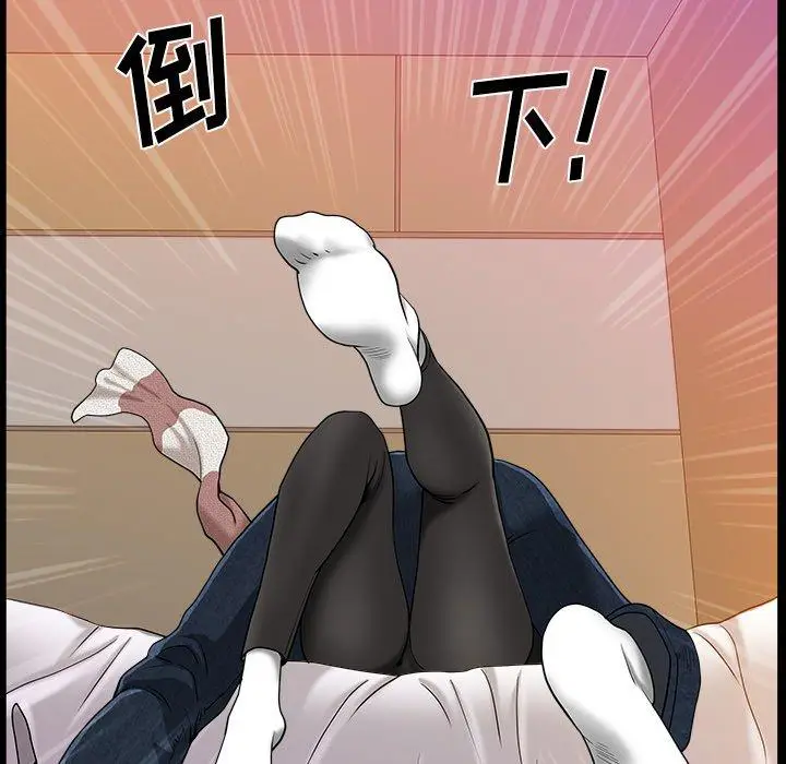 漫画《小混混》第14话第46张图