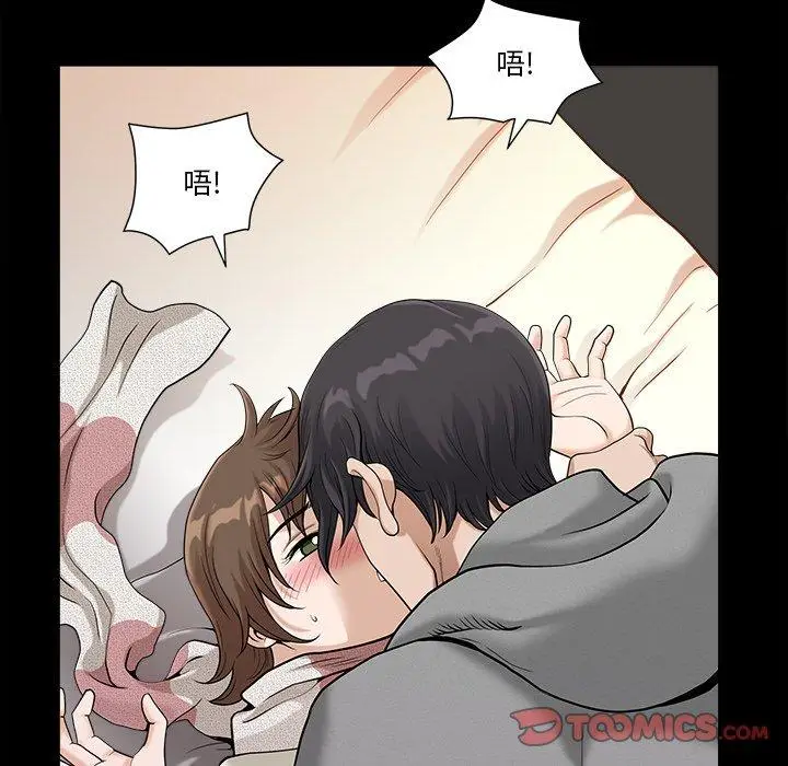 漫画《小混混》第14话第48张图