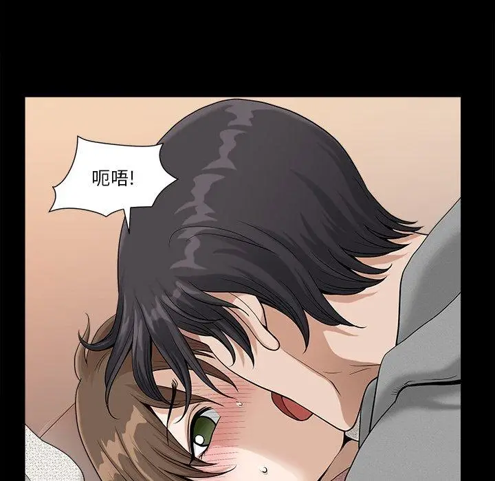 漫画《小混混》第14话第50张图