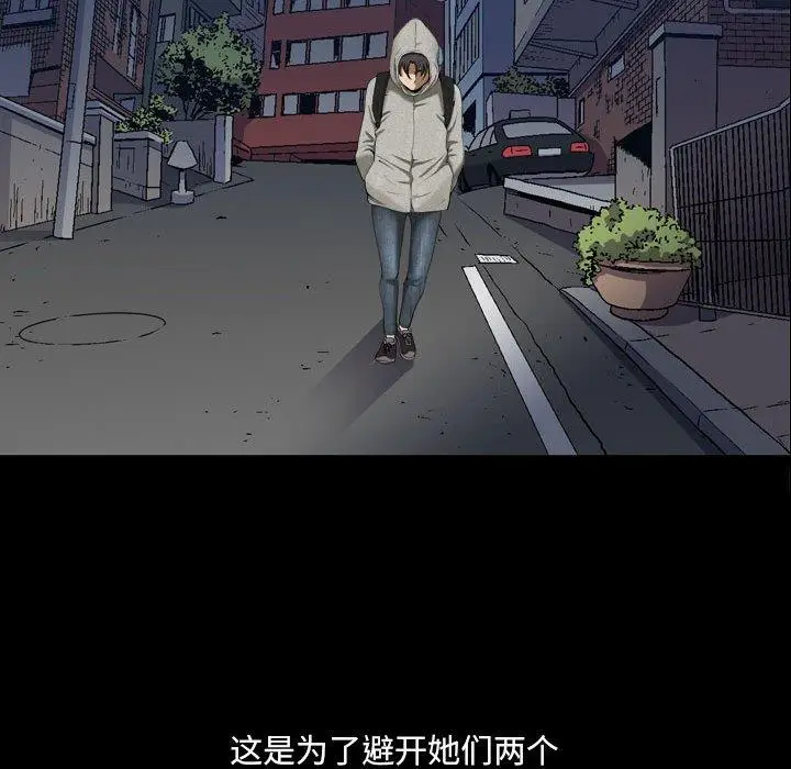 漫画《小混混》第16话第100张图