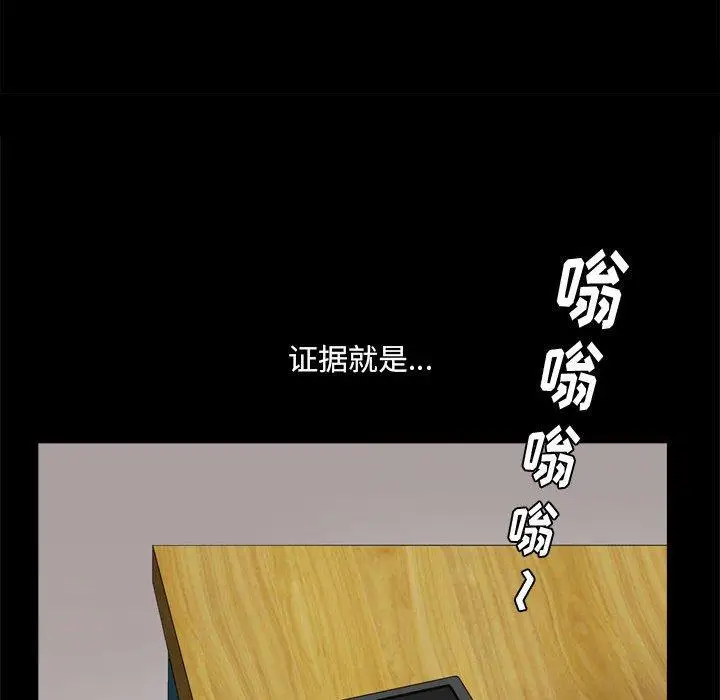 漫画《小混混》第16话第38张图