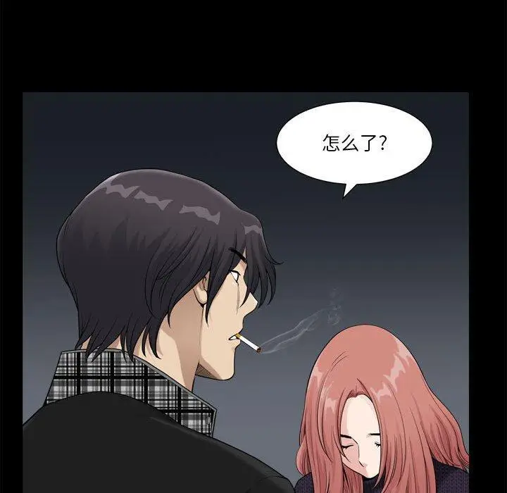 漫画《小混混》第16话第55张图