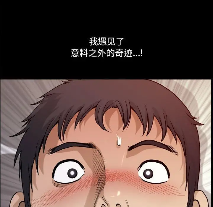 漫画《小混混》第17话第115张图