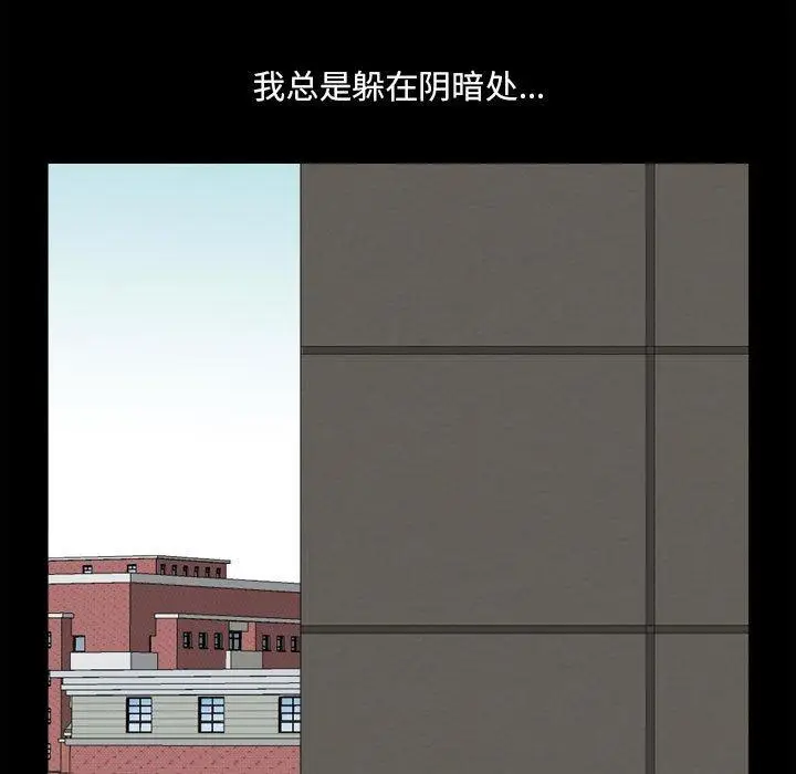 漫画《小混混》第17话第55张图