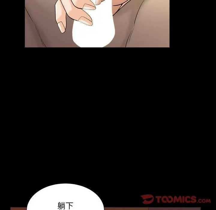 漫画《小混混》第18话第57张图