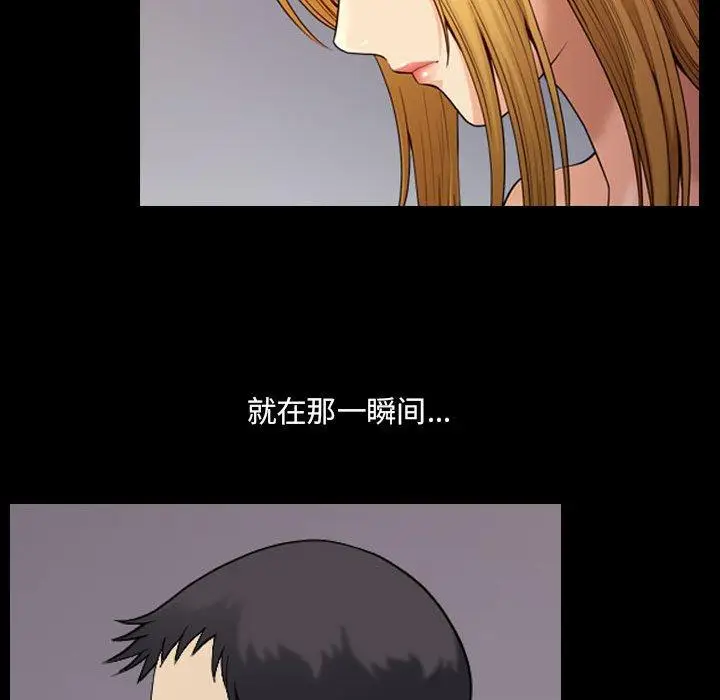 漫画《小混混》第18话第77张图